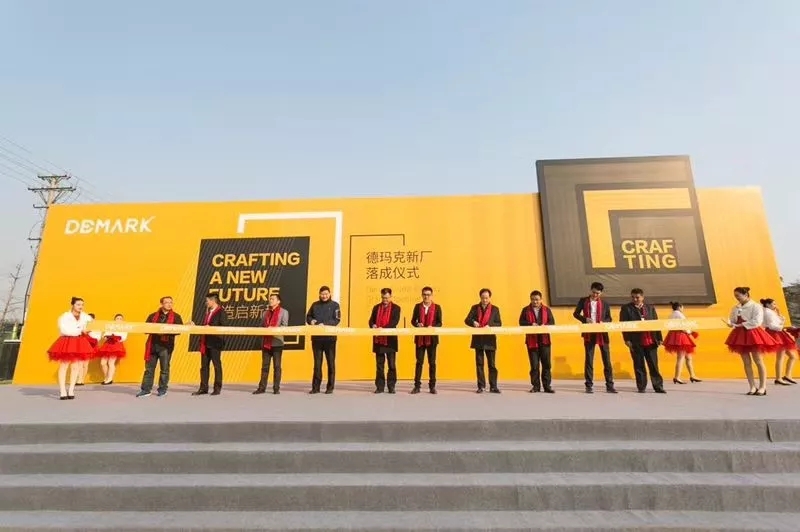 鸿运国际上演“两大喜”： 十周年庆+注塑智慧工厂完工