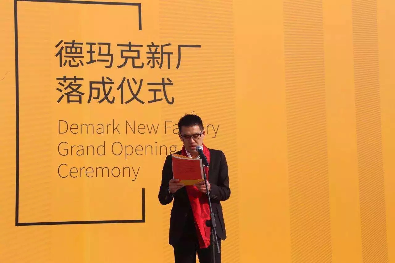 鸿运国际上演“两大喜”： 十周年庆+注塑智慧工厂完工