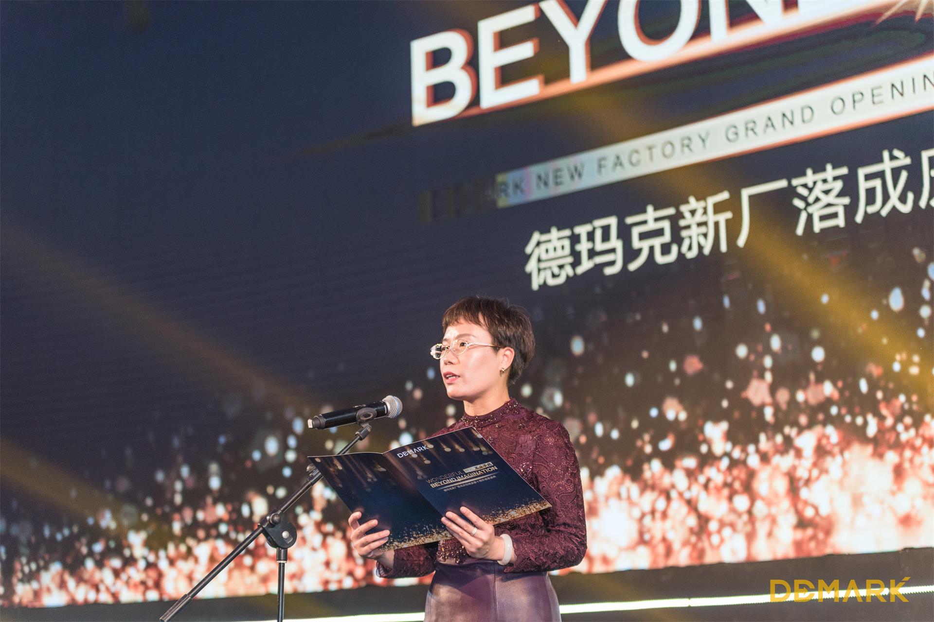 匠造启新程—鸿运国际匠心十年全新启程