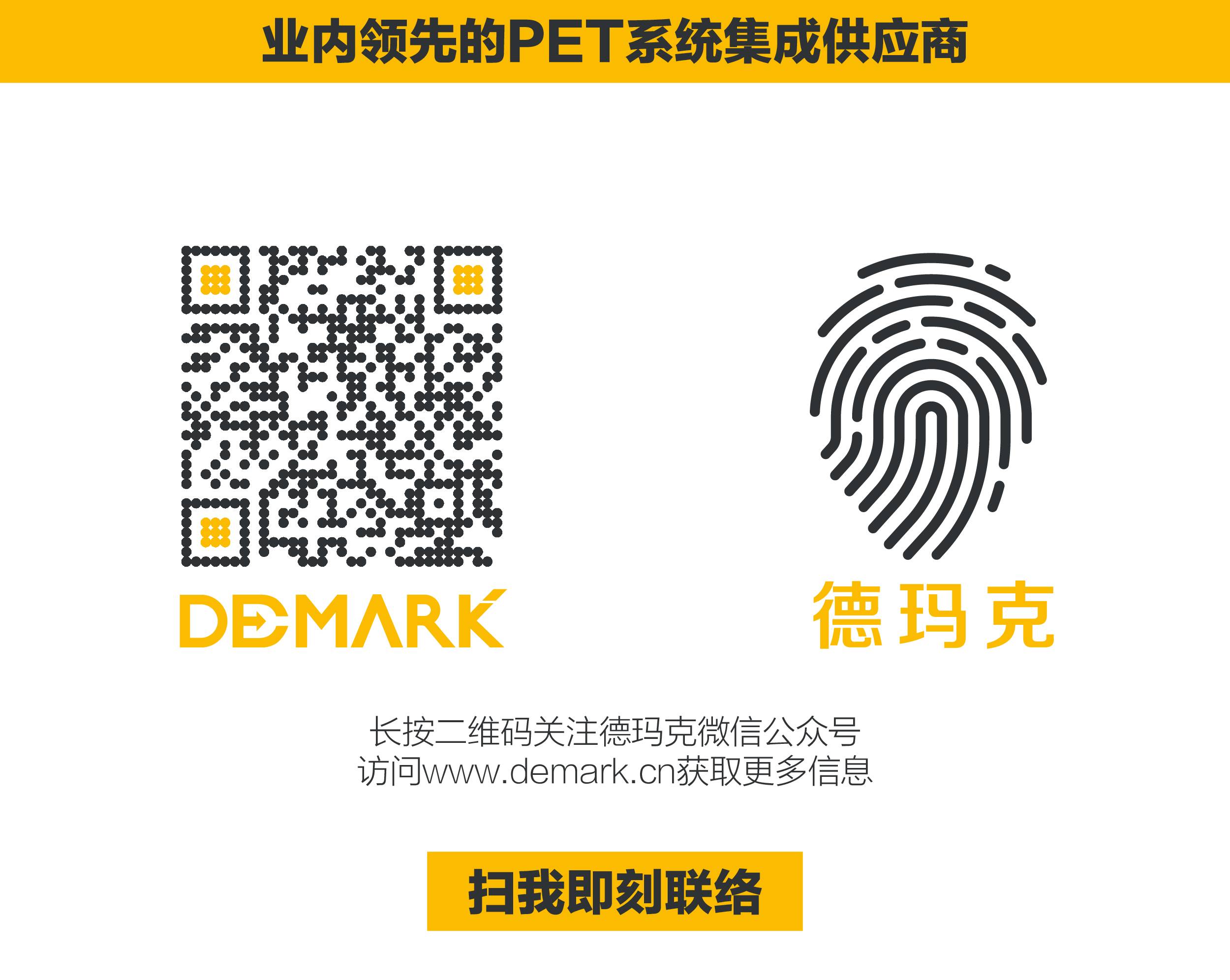 鸿运国际，与您相约慕尼黑